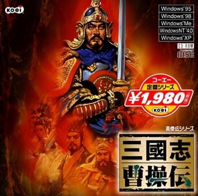 三国志曹操传诞生到底是对还是错（三国志曹操传游戏测评）