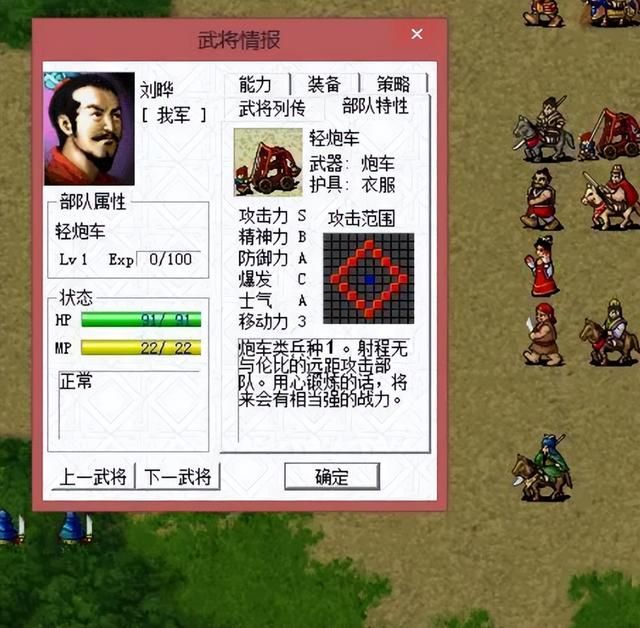 三国志曹操传诞生到底是对还是错（三国志曹操传游戏测评）