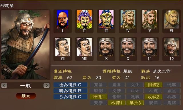 三国志中邢道荣和潘凤谁更厉害（历代邢道荣和潘凤属性数值对比）