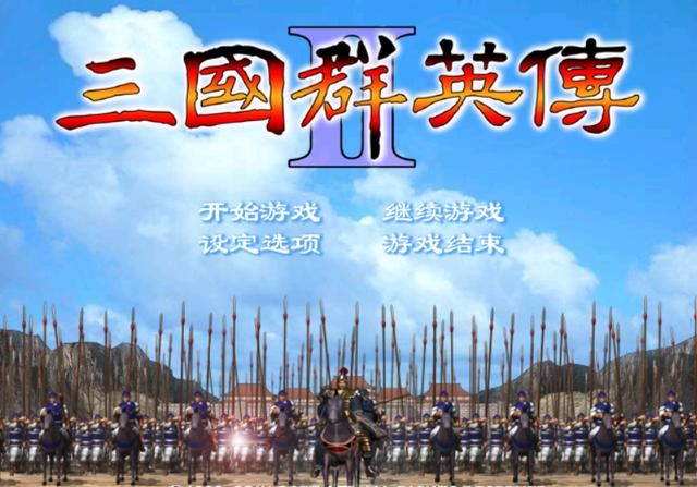 三国群英传2游戏好玩吗？三国群英传2初见游戏评测一览