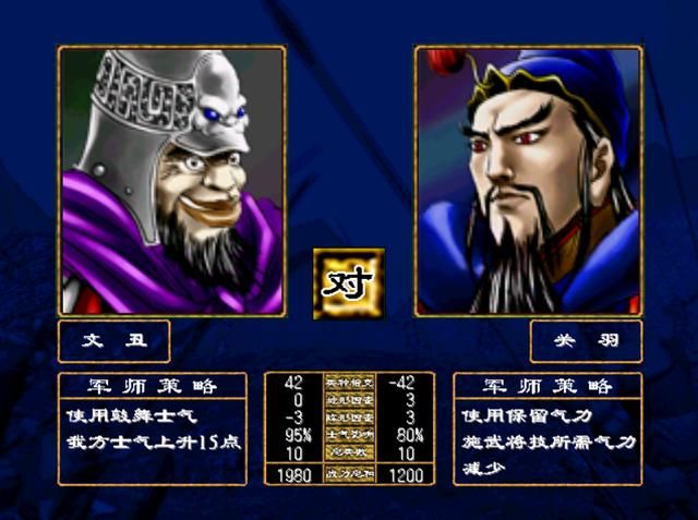 三国群英传2游戏好玩吗？三国群英传2初见游戏评测一览