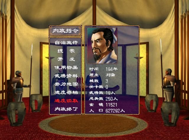 三国群英传2游戏好玩吗？三国群英传2初见游戏评测一览