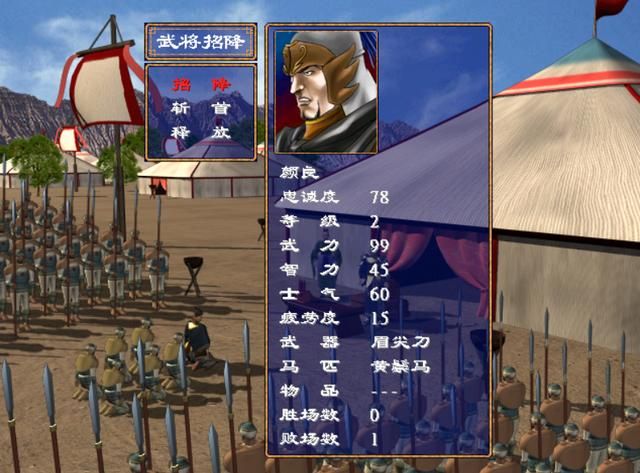 三国群英传2游戏好玩吗？三国群英传2初见游戏评测一览