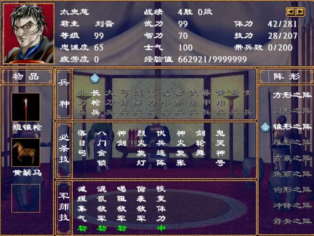 三国群英传2游戏好玩吗？三国群英传2初见游戏评测一览