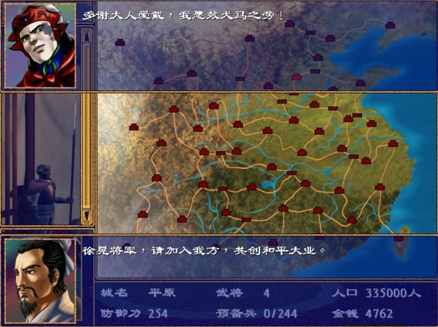 三国群英传2游戏好玩吗？三国群英传2初见游戏评测一览