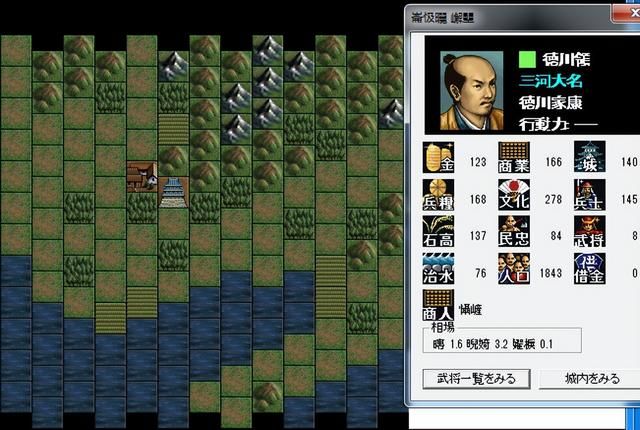 信长之野望3战国群雄传有多少登场武将（信长之野望3游戏介绍）