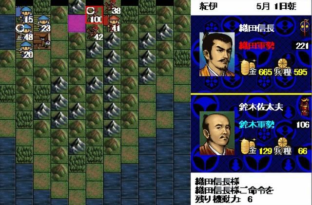 信长之野望3战国群雄传有多少登场武将（信长之野望3游戏介绍）