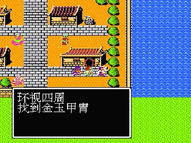 FC吞食天地1第七章剧情回顾（讨伐东吴篇游戏剧情概述）
