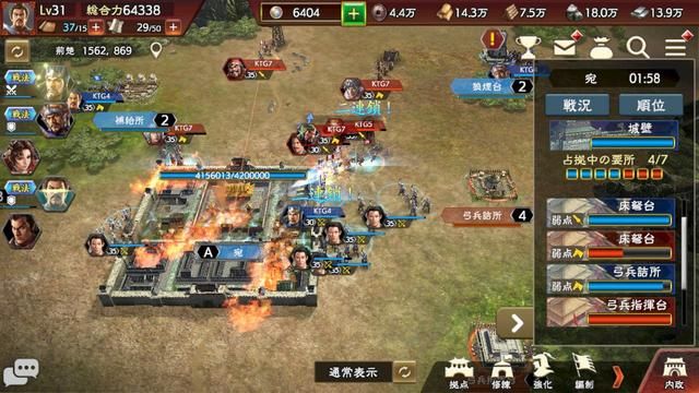 三国志系列有手游吗？三国志霸道游戏评测介绍