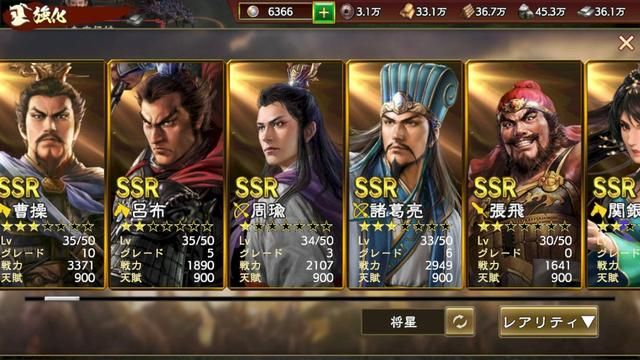 三国志系列有手游吗？三国志霸道游戏评测介绍