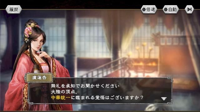 三国志系列有手游吗？三国志霸道游戏评测介绍