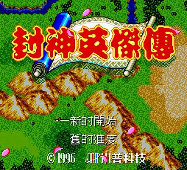 你玩过MD上哪些好玩的作品（十款MD上童年经典游戏推荐）