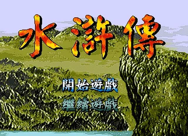 你玩过MD上哪些好玩的作品（十款MD上童年经典游戏推荐）