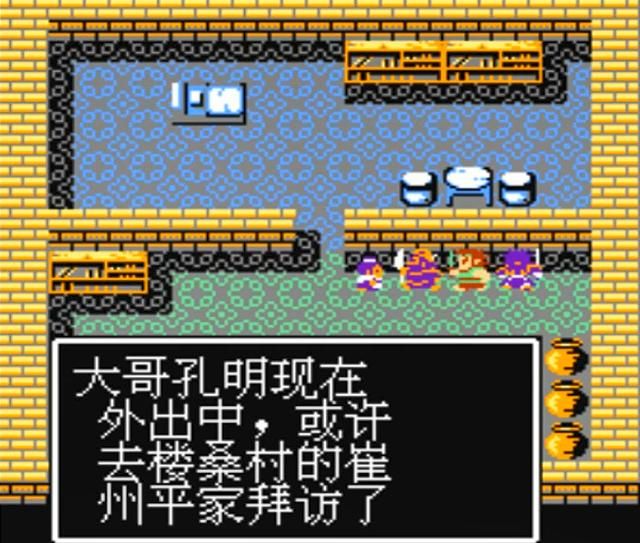 吞食天地1游戏卡关点有哪些？吞食天地1游戏难点盘点
