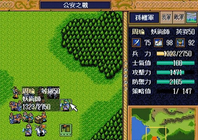 新版三国英杰传改动有哪些（游戏最新版本八个优化调整内容）