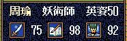新版三国英杰传改动有哪些（游戏最新版本八个优化调整内容）