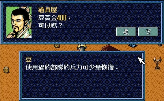 新版三国英杰传改动有哪些（游戏最新版本八个优化调整内容）