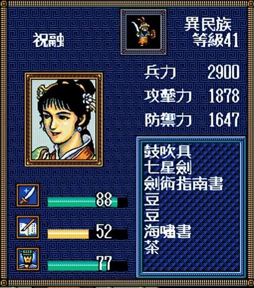 新版三国英杰传改动有哪些（游戏最新版本八个优化调整内容）