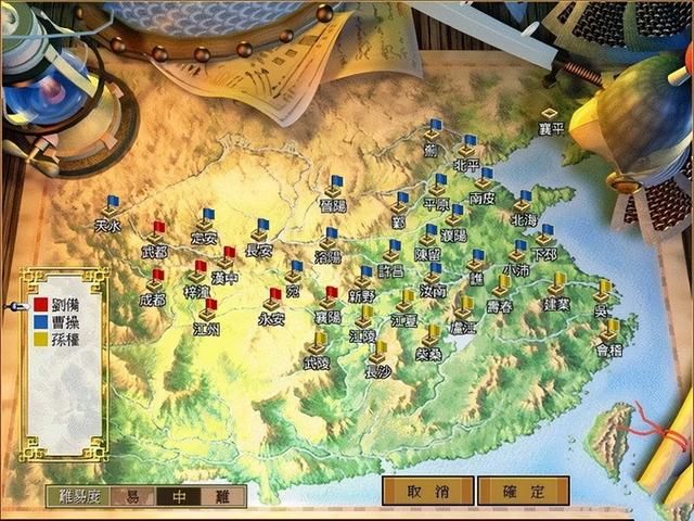 三国霸业游戏好玩吗？（即时战略游戏三国霸业游戏怀旧解说）