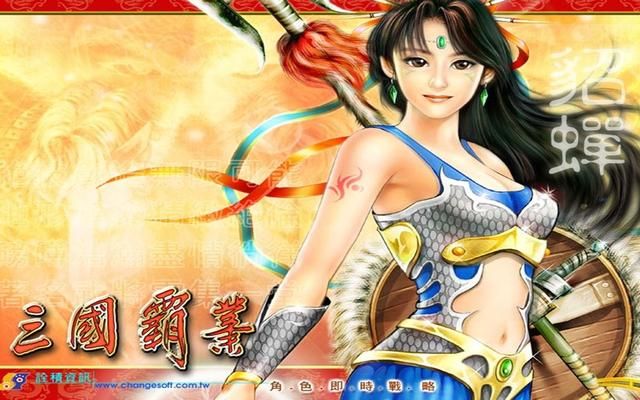 三国霸业游戏好玩吗？（即时战略游戏三国霸业游戏怀旧解说）