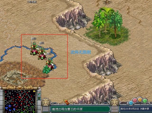 三国霸业2如何卡物品复制BUG（物品复制BUG详细教学）
