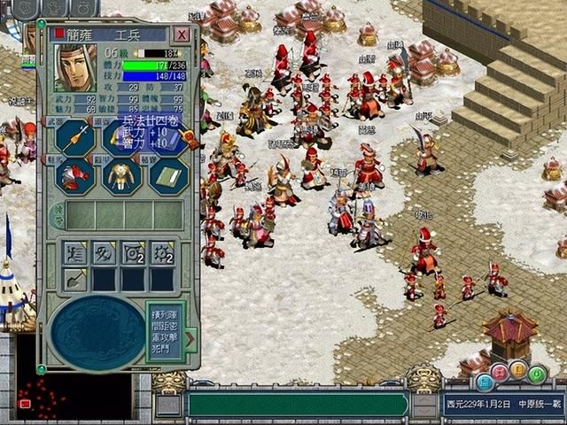 三国霸业2如何卡物品复制BUG（物品复制BUG详细教学）
