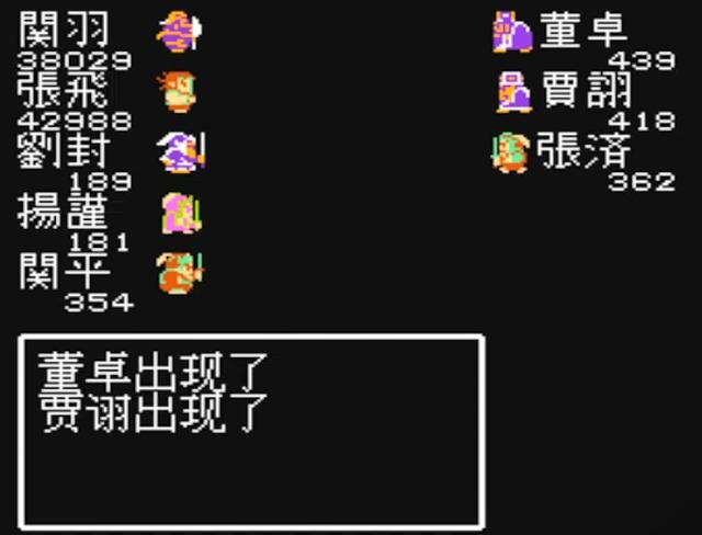 FC吞食天地1有点多少BOSS（全九章关卡BOSS介绍）