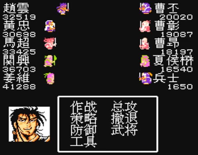 FC吞食天地1有点多少BOSS（全九章关卡BOSS介绍）