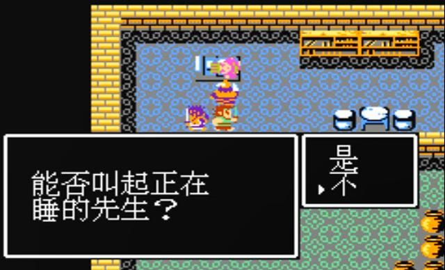 FC吞食天地1有点多少BOSS（全九章关卡BOSS介绍）