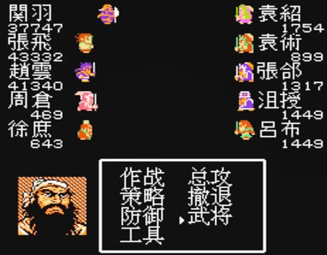 FC吞食天地1有点多少BOSS（全九章关卡BOSS介绍）