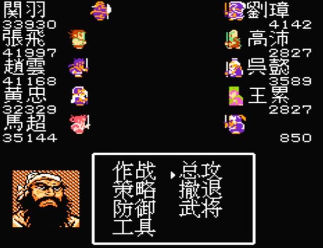 FC吞食天地1有点多少BOSS（全九章关卡BOSS介绍）