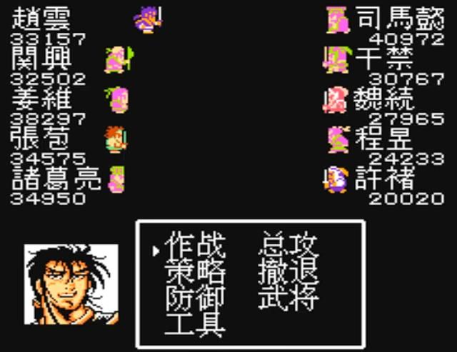FC吞食天地1有点多少BOSS（全九章关卡BOSS介绍）