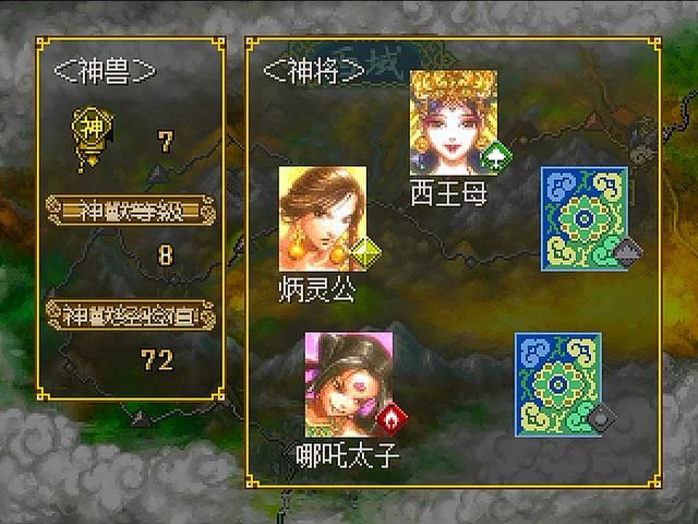 PS1西游记游戏好玩吗（PS1西游记经典游戏怀旧推荐）