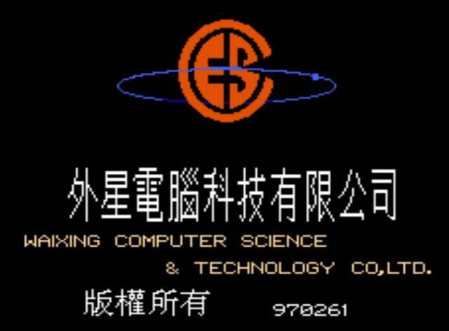 FC爆笑三国怀旧解说合集01（刘关张桃园结义搞笑出场）