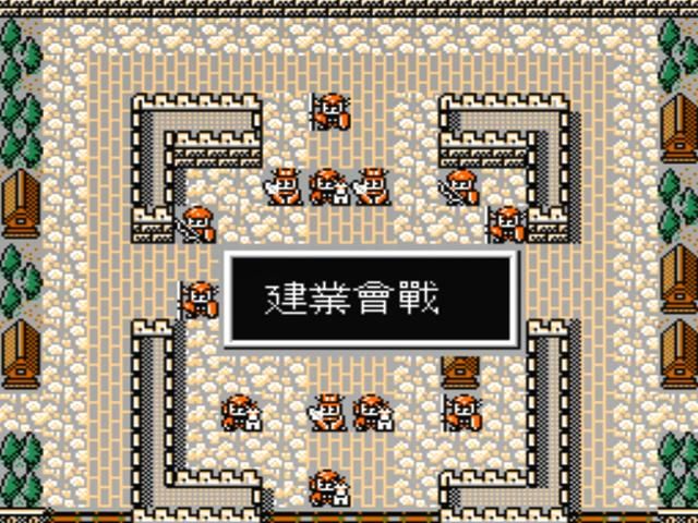 FC爆笑三国怀旧解说合集06（游戏最后七关搞笑剧情一览）