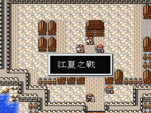 FC爆笑三国怀旧解说合集06（游戏最后七关搞笑剧情一览）