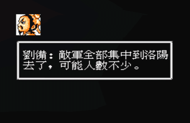 FC爆笑三国怀旧解说合集06（游戏最后七关搞笑剧情一览）