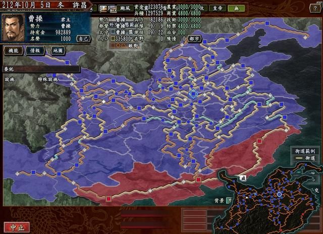 三国志10武将关系怎么培养（武将关系和武将特技系统介绍）