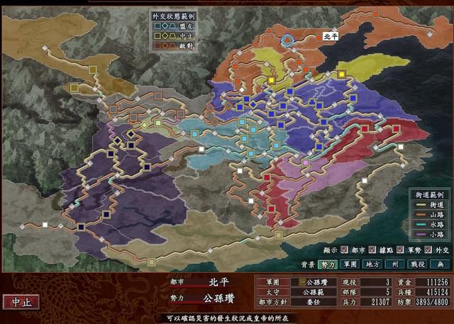 三国志10武将关系怎么培养（武将关系和武将特技系统介绍）