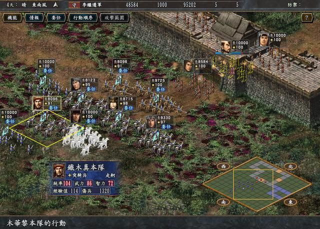 三国志10武将关系怎么培养（武将关系和武将特技系统介绍）