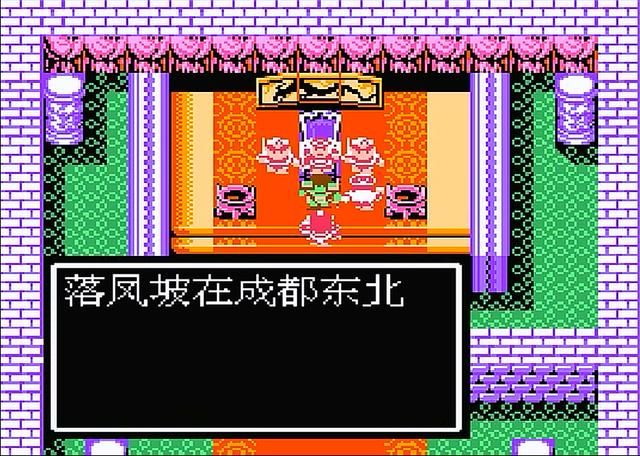 FC吞食天地2进攻汉中途中有多少敌将（汉中敌将名单一览）
