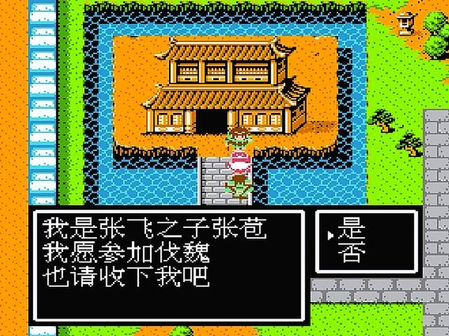 FC吞食天地2进攻汉中途中有多少敌将（汉中敌将名单一览）