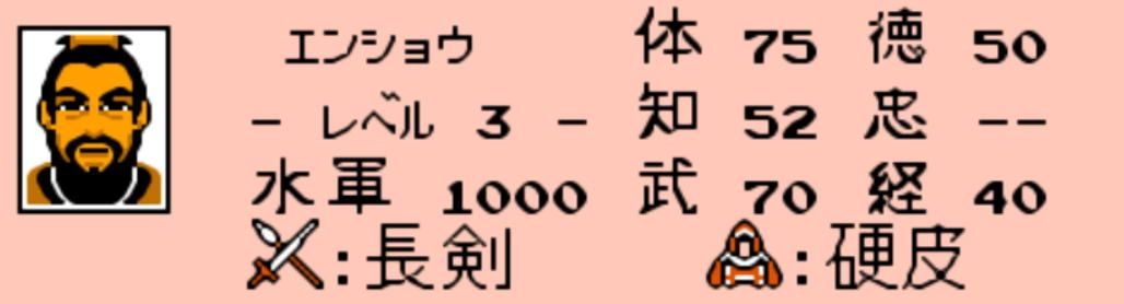 FC霸王的大陆哪个君主本人实力最强（7名君主属性比较一览）