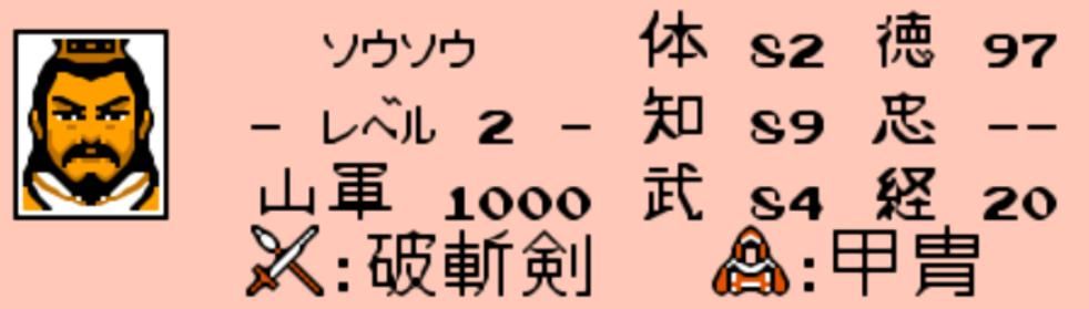 FC霸王的大陆哪个君主本人实力最强（7名君主属性比较一览）
