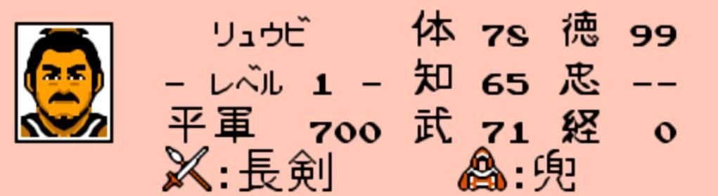 FC霸王的大陆哪个君主本人实力最强（7名君主属性比较一览）