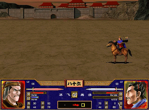 三国群英传2全武将介绍合集12（蒋琬蒋干蒋济蒋义渠）