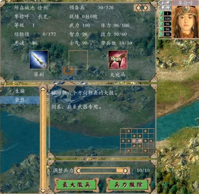三国群英传卑弥呼是谁（三国群英传倭国势力卑弥呼介绍）
