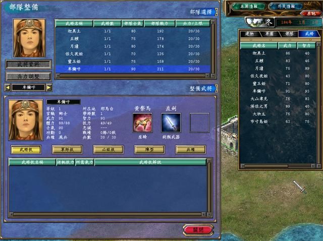 三国群英传卑弥呼是谁（三国群英传倭国势力卑弥呼介绍）