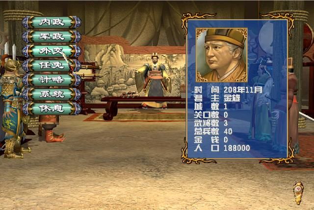 三国群英传3金旋怎么破局（金旋破局玩法思路图文攻略）