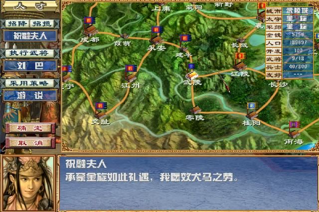 三国群英传3金旋怎么破局（金旋破局玩法思路图文攻略）